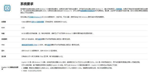 详解使用U盘重装系统XP的步骤（轻松操作，快速安装，快来试试吧！）