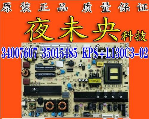 康佳55R7000U电视评测