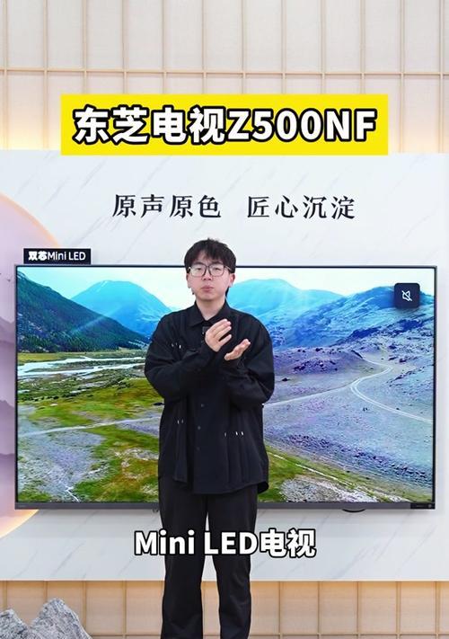 Z600手机的性能与特点剖析（一款功能强大的智能手机）