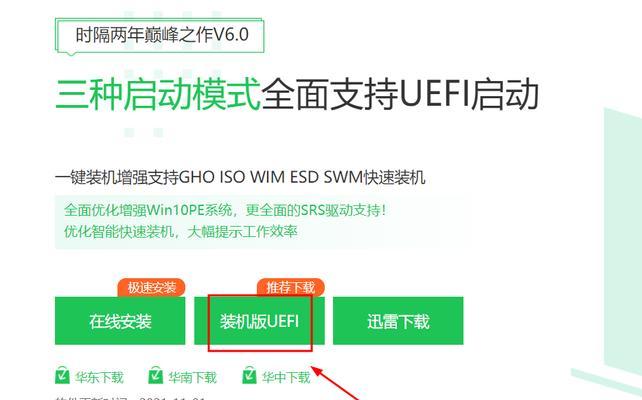 使用U盘制作启动盘的方法（简单易行的制作教程，轻松解决计算机启动问题）