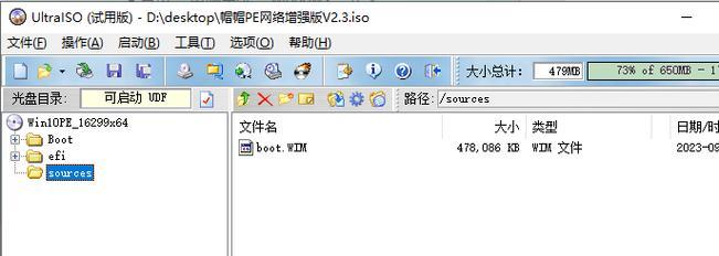 PE启动系统教程（使用PE启动系统，轻松修复电脑问题，提高工作效率）