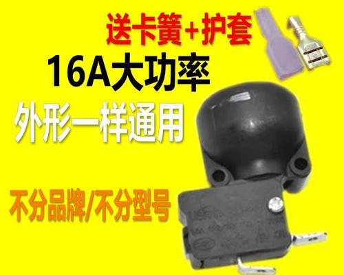 艾美特油汀取暖器