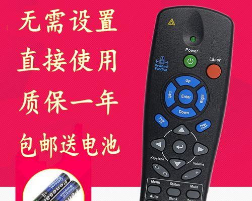 Eiki投影机如何满足您的投影需求？（品质卓越，功能齐全，Eiki投影机成为投影行业的佼佼者）