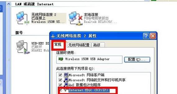 如何解决笔记本无法连接家庭WiFi的问题（笔记本找不到自家WiFi网络的原因和解决方法）