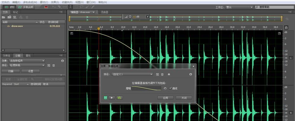 音乐拼接剪辑软件的使用步骤（轻松制作个性化音乐拼接剪辑的关键步骤）