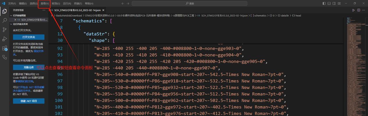 Win7系统基础教程（从入门到精通，轻松掌握Win7系统操作技巧）