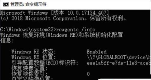 Win10系统重置需要多长时间？（重置时间取决于多种因素，但可以通过以下进行优化）