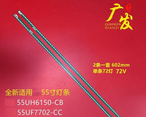 LG7702电视是你的最佳选择（品质卓越，性能出众，给您带来无与伦比的视听体验）