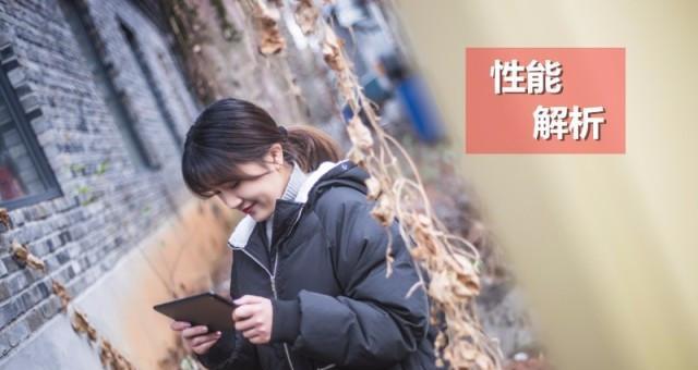 MTK8173（探索MTK8173的性能和功能，为您提供更好的使用体验）