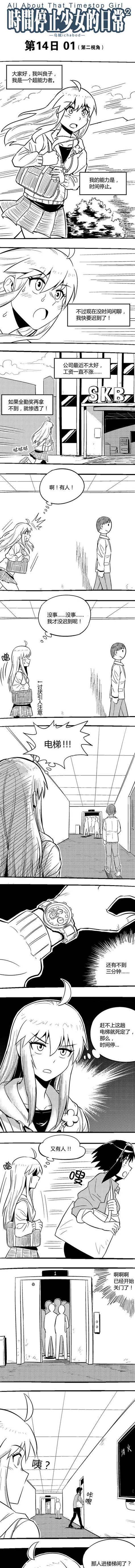 i73517U的性能和特点（探索i73517U处理器的优势和应用领域）