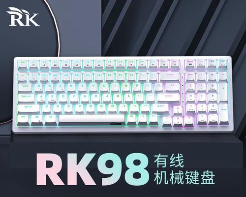 KR-85键盘（打字愉悦，畅快体验一键达成）