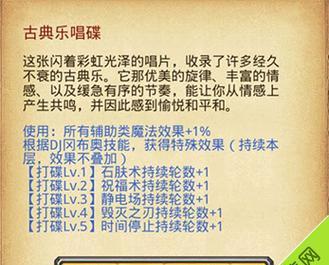 荣耀V8VR体验指南（探索荣耀V8VR的无限可能）
