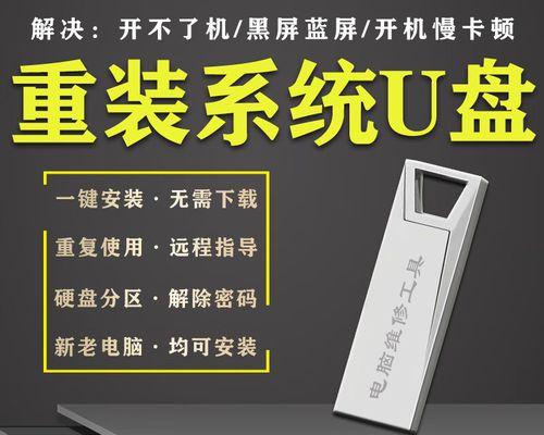 Win10系统盘分区装Win7系统教程（一步步教你在Win10系统盘上分区安装Win7系统）