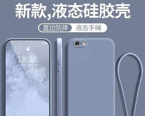 苹果六SPlus性能全面解析（强大的处理器、出色的摄像头、优质的屏幕体验）