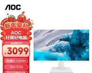 联想H5005台式机（性价比高，操作简便，值得购买）