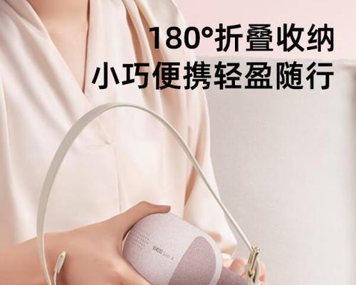倍轻松手表（高性能功能与时尚设计的完美结合）