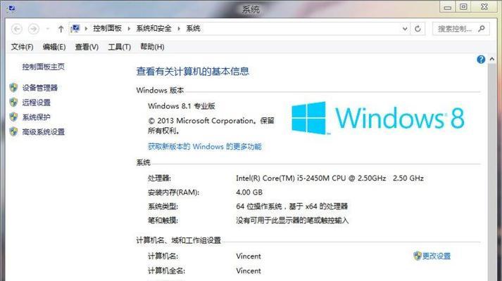 Win8系统如何重装Win7系统教程（以电脑为例，详细介绍Win8系统如何重装为Win7系统）