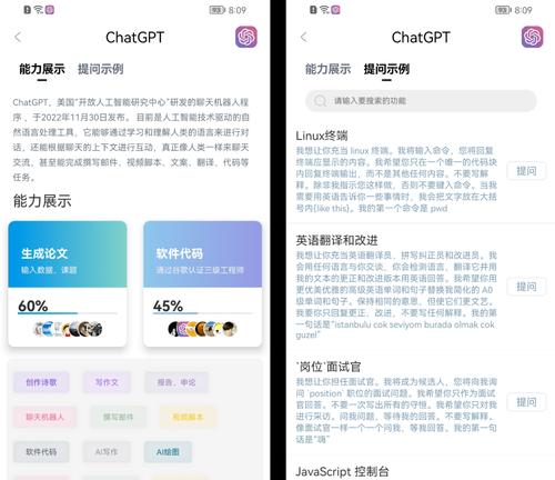 黑一键安装系统——简易快捷的系统安装教程（一键安装黑苹果系统，轻松享受完美的电脑操作体验）