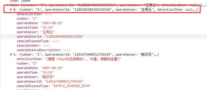 JavaScript数组转对象的简单方法（快速实现数组转对象的方法，让数据处理更高效）