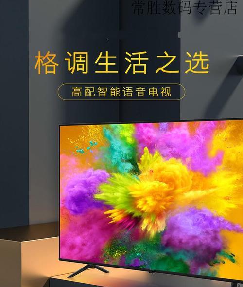 夏普电视投屏的优势与使用技巧（发现大屏投影的乐趣，夏普电视投屏助力无限可能）