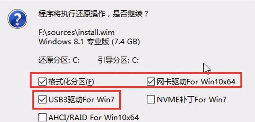Win7笔记本光盘驱动安装教程（解决Win7笔记本光盘驱动安装问题的方法和步骤）