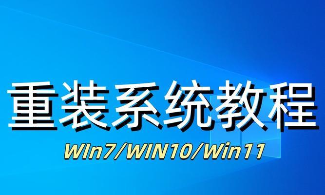mac安装win10系统教程（从零开始，轻松在mac上安装win10系统）