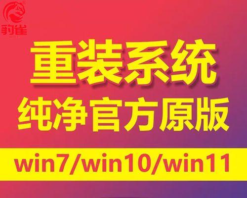 Win10下安装Win7双系统教程（简单操作，实现双系统启动）