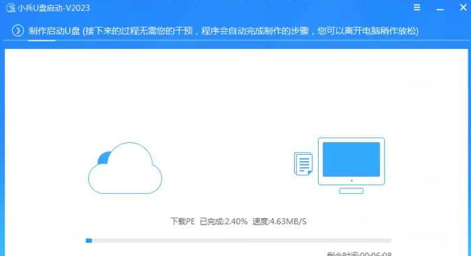 使用U盘启动安装Windows7系统的详细教程（快速、简便的安装Windows7系统方法，让您的电脑焕然一新）