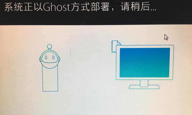 联想台式机主板安装Win7系统教程（详细步骤图解，轻松操作Win7安装）