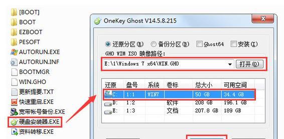 Win7安装ISO镜像文件教程（详解Win7安装ISO镜像文件的步骤及注意事项）