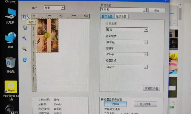 探索epsonr230打印机清零软件的选择（了解epsonr230打印机清零软件的种类和应用场景）