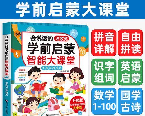 未来科技（无线充电技术的突破和发展）