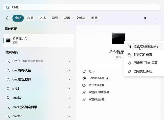如何扩容笔记本电脑C盘空间（解决笔记本电脑C盘满了的问题）