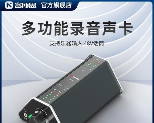 创意喊麦广告语音制作软件推荐（让你的广告与众不同的利器）