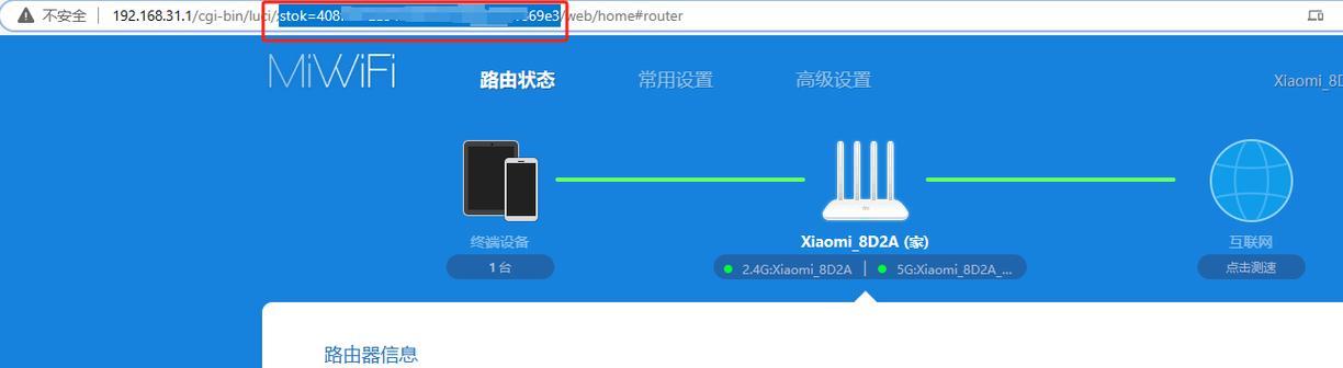 小米4A（小米4A的性能、摄像、续航等方面的优势）