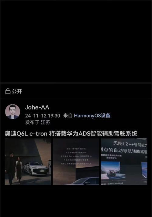 OPPOA5刷机教程（通过刷机重新获取对OPPOA5的访问权限）