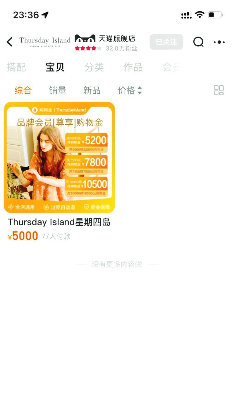 从Win10到Linux