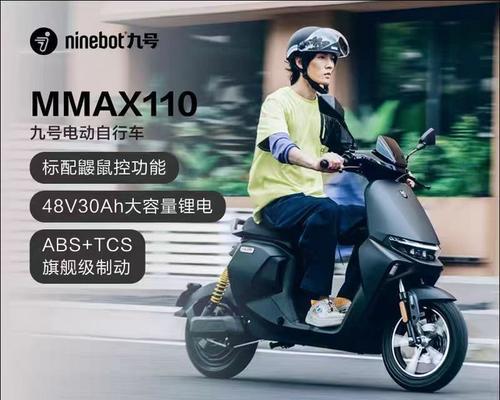 九号机器人（探索九号机器人的智能化城市出行解决方案及其影响力）