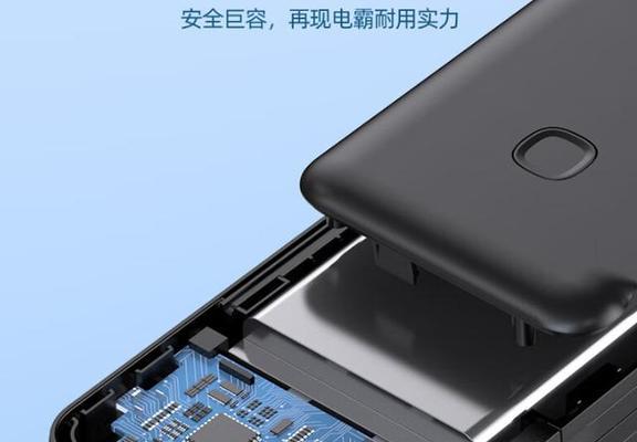 品胜10000备电的综合评测（探索品胜10000备电的性能与可靠性，实现随时随地的充电便捷）