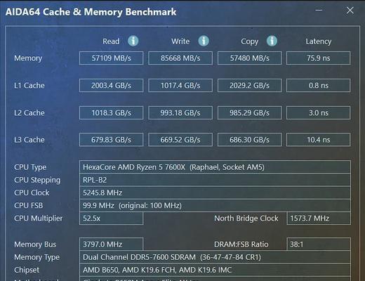 技嘉Z77主板的性能和特点（一站式解读技嘉Z77主板的关键特性及其优势）
