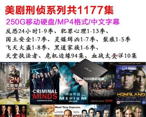 硬盘损坏会带来哪些后果？（了解硬盘损坏的影响及应对方法）