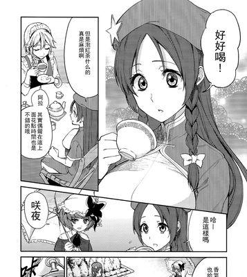 将Alienware17改为Windows7（从Alienware17的Win10升级到Win7的步骤和技巧）