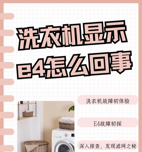 手机反应特别慢的原因和处理方法（探究手机反应慢的各种原因并提供有效的处理方法）