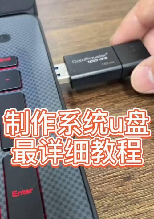 电脑安装U系统教程（简易指南助您轻松完成U系统安装）