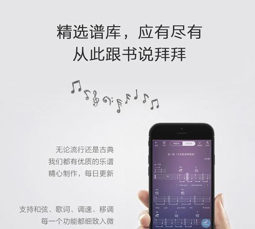 发现乐趣的极客之音——以Geek尤克里里为主题的文章（让音乐与科技完美融合，畅享独特的音乐魅力）