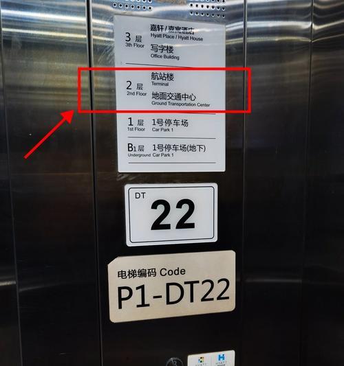 i2757f显示器的优点和功能（透明度高、色彩鲜艳、高分辨率）