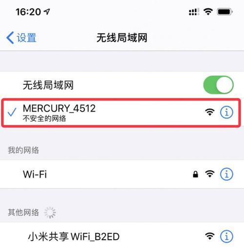 探索melogincn路由器设置界面的功能与优势（为您带来便捷的网络管理体验）
