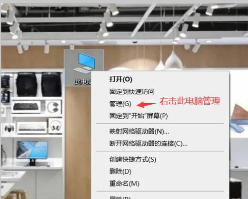 Win10重装分区教学分享（详细步骤帮助您轻松重装分区）
