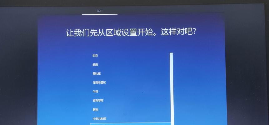 Win10U盘安装教程（详细步骤和注意事项，让你的电脑焕然一新）