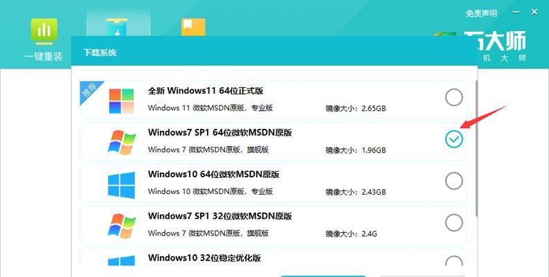 使用U盘重装Win7系统的详细教程（简单操作、快速恢复、解决系统问题）